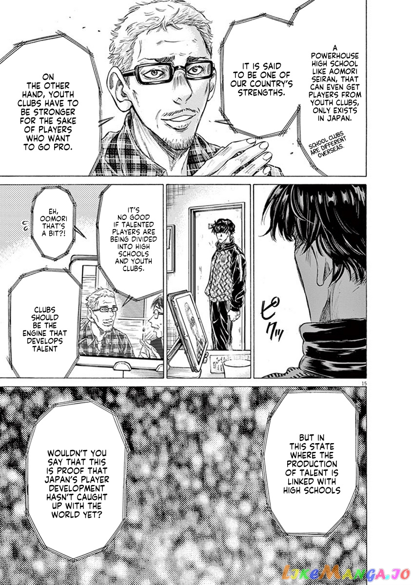 Ao Ashi, Chapter 207 image 15